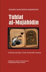Tuhfat Al-Mujahidin: A Historical Epic of the Sixteenth Century - S. Muhammad Husayn Nainar - 9789839154801