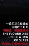 The Flower Dies under a Skin of Glass - Maria Stepanova - 9789882371590