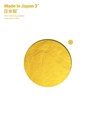 Made in Japan: Generations - Victionary - 9789887066194