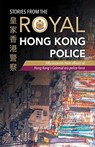 Stories from the Royal Hong Kong Police - Royal Hong Kong Police Association - 9789887963882