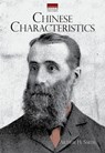 Chinese Characteristics - Arthur H. Smith - 9789888273829