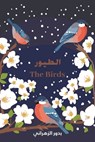 The Birds &#1575;&#1604;&#1591;&#1610;&#1608;&#1585; - &#1575;&#1604;&#1586;&#1607;&#1585;&#157 - 9789948705772