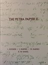 The Petra Papyri II - L. Koenen ; J. Kaimio ; M. Kaimio ; R.W. Daniel - 9789957854362