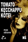 Tomato Kecchappu Kôteï - Max Obione - 9791023415094
