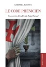 Le Code phénicien - Les secrets dévoilés du Saint Graal - Karim El koussa - 9791024203577