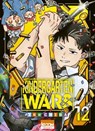 Kindergarten Wars T12 - You Chiba - 9791032723081