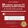 Easy Learning Korean-English Bilingual Short Stories - Sora Kim - 9791188195534