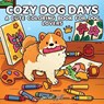 Cozy Dog Days: A Cute Coloring Book for Dog Lovers - Special Art - 9791255533061