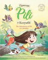 The Adventures of Pili in Colombia. Bilingual Books for Children ( English - Ukrainian ) ДВОМОВНА КНИГА - Kike Calvo - 9798210426604