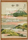 Hokusai 53 Stations of the Tokaido 1805-1806 - Cristina Berna ; Eric Thomsen - 9798215724750