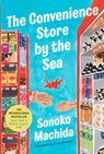 The Convenience Store by the Sea - Sonoko Machida - 9798217045433