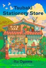Tsubaki Stationery Store - Ito Ogawa - 9798217047314
