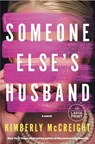 Someone Else's Husband - Kimberly McCreight - 9798217346943