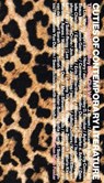 Cuties of Contemporary Literature: The Collected Dream Boy Book Club Vol. 1 - Jonathan Blake Fostar - 9798218480332