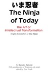 The Ninja of Today: English translation of Ima Ninja - Masaaki Hatsumi - 9798218707057