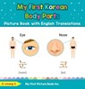 My First Korean Body Parts Picture Book with English Translations - Ji-young S. - 9798223245650