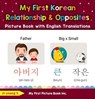 My First Korean Relationships & Opposites Picture Book with English Translations - Ji-young S. - 9798223557326