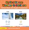 My First Korean Weather & Outdoors Picture Book with English Translations - Ji-young S. - 9798223558163