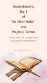 Understanding Juz 2 of the Clear Noble and Majestic Quran: Arabic Text with Corresponding Easy English Interpretation - Dr. Muddassir Khan - 9798224939565