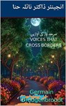 سرحد پار کی آوازیں - Germain Droogenbroodt ; Naila Hina ; نائلہ حنا - 9798230034636