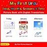 My First Urdu Days, Months, Seasons & Time Picture Book with English Translations - Aminah S. - 9798230396116