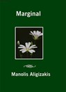 Marginal - Manolis - 9798232703486