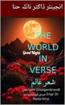 شعر عالم - Germain Droogenbroodt ; Naila Hina ; نائلہ حنا - 9798232719203