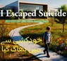 I Escaped Suicide - Muhammad Iqbal Khan - 9798233168826