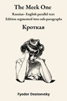 The Meek One - Fyodor Dostoevsky - 9798244188806