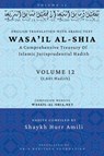 Wasa'il al-Shia Volume 12 - Shaykh Hurr Amili - 9798295496585