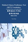 Medical Chinese Proficiency Test (MCT) Vocabulary Traditional Chinese and English Edition: &#37291;&#23416;&#28450;&#35486;&#27700;&#24179;&#32771;&#3 - Yun Xian - 9798320296623