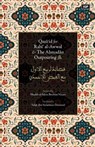 Qasa'id for Rabi' al-Awwal & The Ahmadan Outpouring - Shaykh Al-Islam Ibrahim Niasse - 9798330277773