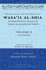 Wasa'il al-Shia Volume 9 - Shaykh Hurr Amili - 9798330411344
