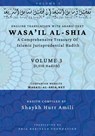 Wasa'il al-Shia Volume 3 - Shaykh Hurr Amili - 9798330680207