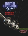 Game Engine Basics: Physics Engines - Mikhail Agladze - 9798333296443
