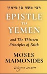 Maimonides, M: Epistle to Yemen - Moses Maimonides - 9798336601190