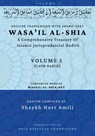Wasa'il al-Shia Volume 5: A Comprehensive Treasury Of Islamic Jurisprudential Hadith - Shaykh Hurr Amili - 9798348503963