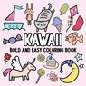Kawaii: Bold and Easy Coloring Book - Hue Coloring - 9798348527631