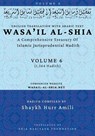 Wasa'il al-Shia Volume 6: A Comprehensive Treasury Of Islamic Jurisprudential Hadith - Shaykh Hurr Amili - 9798348596132