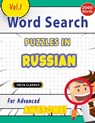 WORD SEARCH PUZZLES IN RUSSIAN FOR ADVANCED - AWESOME! VOL.1 - DELTA CLASSICS - Best Activity Books - 9798349004872