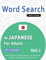 WORD SEARCH IN JAPANESE FOR ADULTS - IT'S EASY! VOL.1 - DELTA CLASSICS - FIND 2000 CLEVERLY HIDDEN WORDS - Best Activity Books - 9798349005336