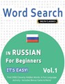WORD SEARCH IN RUSSIAN FOR BEGINNERS - IT'S EASY! VOL.1 - DELTA CLASSICS - FIND 2000 CLEVERLY HIDDEN WORDS - Best Activity Books - 9798349005923