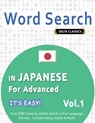 WORD SEARCH IN JAPANESE FOR ADVANCED - IT'S EASY! VOL.1 - DELTA CLASSICS - FIND 2000 CLEVERLY HIDDEN WORDS - Best Activity Books - 9798349006371