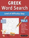GREEK WORD SEARCH - LEVEL OF DIFFICULTY - Best Activity Books - 9798349006524