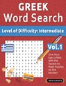 GREEK WORD SEARCH - LEVEL OF DIFFICULTY - Best Activity Books - 9798349006692