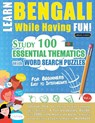 LEARN BENGALI WHILE HAVING FUN! - FOR BEGINNERS - Linguas Classics - 9798349012761