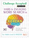 CHALLENGE ACCEPTED! - HARD AND ENGAGING WORD SEARCH IN KOREAN FOR ADULTS LEVEL 2 - Delta Classics - 9798349029516