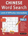 CHINESE WORD SEARCH - LEVEL OF DIFFICULTY - Delta Classics - 9798349030253