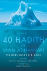 The 40 Hadith of Imam al-Nawawi (HB) - Imam Al-Nawawi - 9798349240270