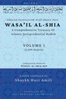 Wasa'il al-Shia Volume 1 - Shaykh Hurr Amili - 9798349266379
